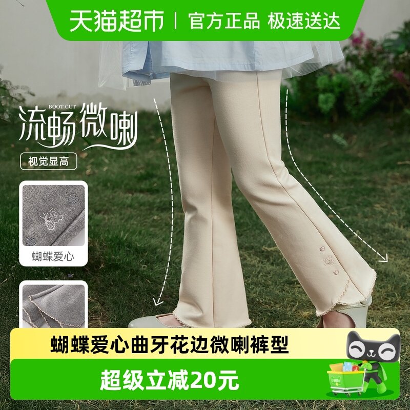 jellybaby女童纯棉微喇打底裤5儿童早春蝴蝶刺绣休闲裤宝宝裤子春