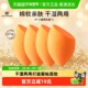 Real Techniques美妆蛋海绵彩妆蛋不吃粉化妆球蛋蛋粉扑4只装
