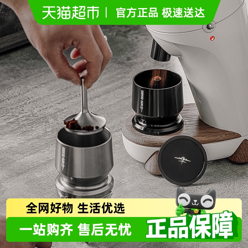 轰炸机接粉器58mm意式落粉器