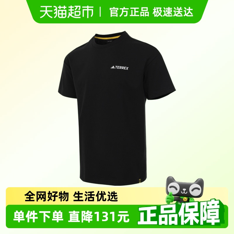 阿迪达斯中性男女款运动T恤