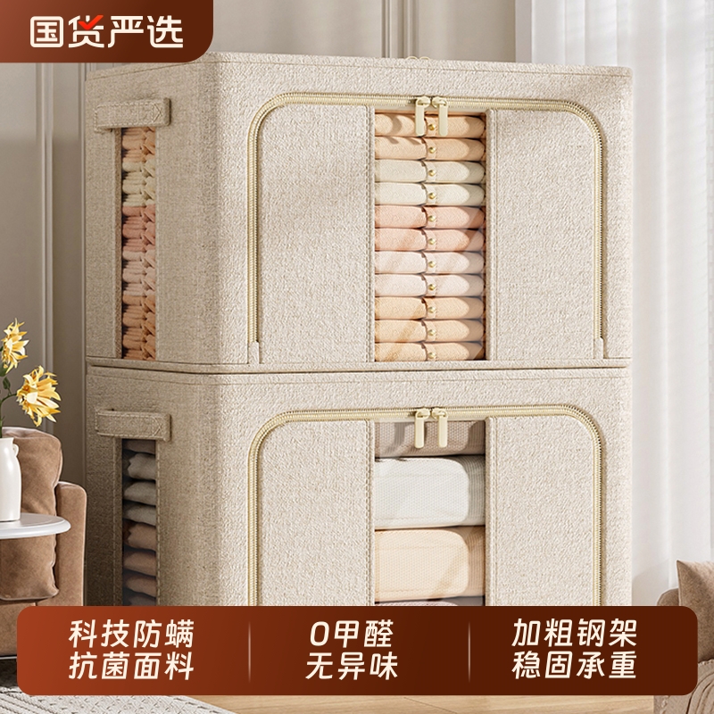 百纳衣服收纳箱家用布艺衣物被子整理筐储物日本箱子折叠卧室玩具