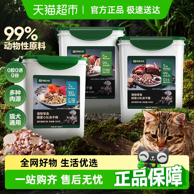 �������̽��С�Ӷ���Ͱ����ɭ������è�䶳����ʳͰ������