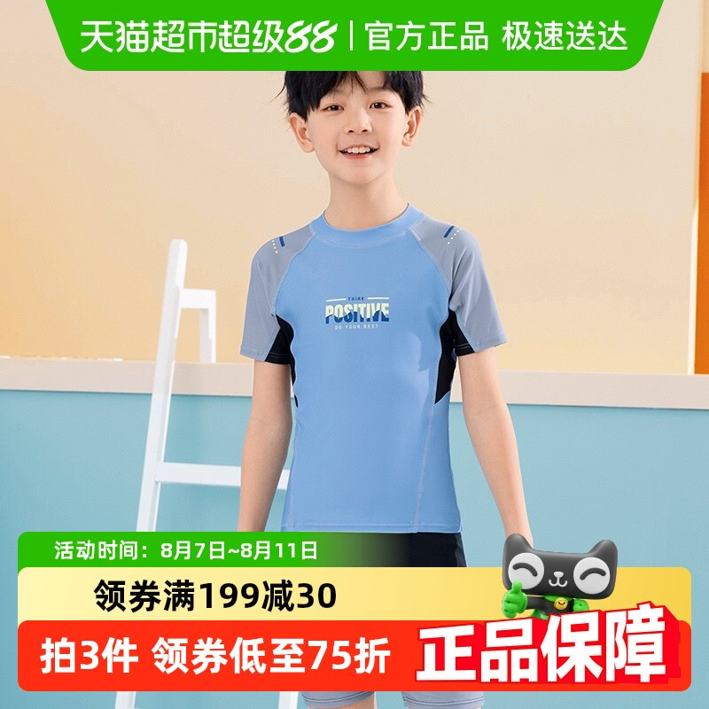 �����ʡ�361�ߵ�����ͯӾ���ٸ�����Ӿ����ͯ�����ͯӾ����ͯ