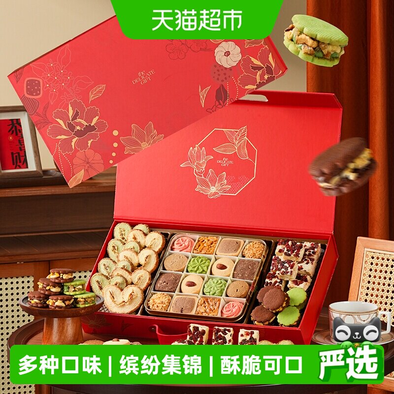 高端糖果喜饼礼盒中式糕点结婚订婚上门定提亲礼物摆台婚宴伴手礼