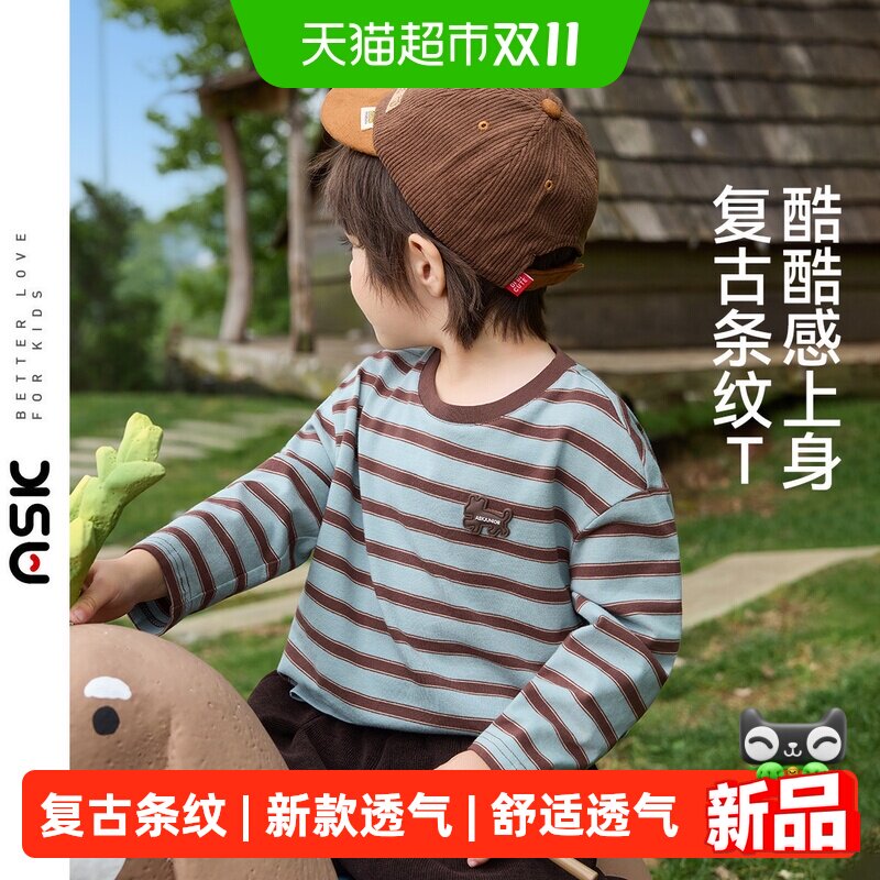 ASKJunior男童条纹长袖透气T恤
