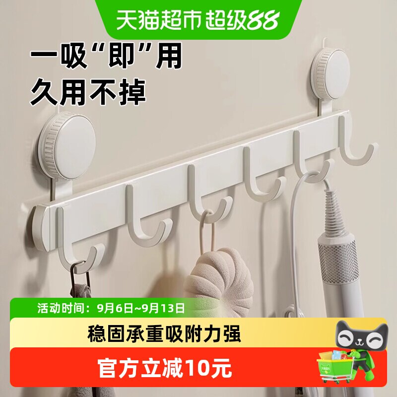 优勤免打孔吸盘毛巾架稳固承重图片