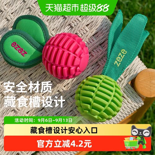 zeze咬胶磨牙绳结玩具