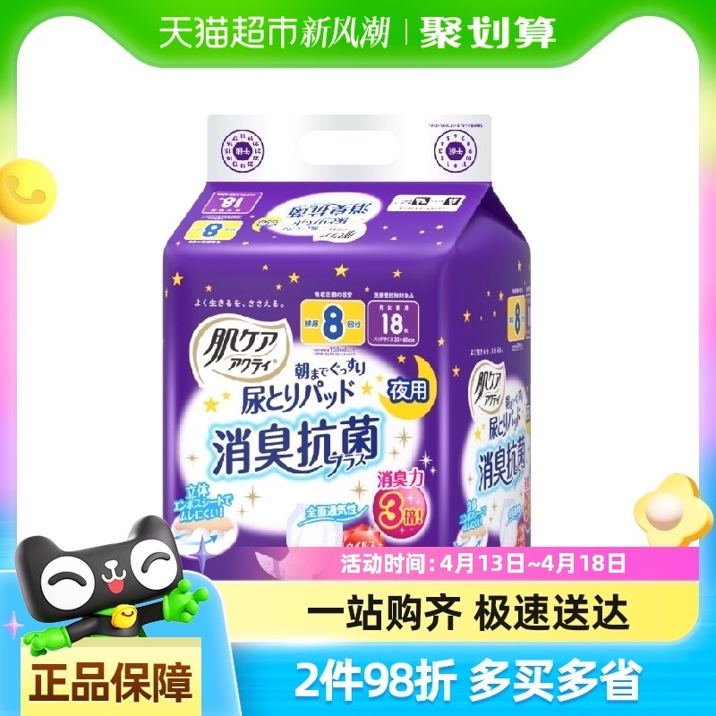 320x630mm �����˹ذ���������ҹ��ֽ��Ƭ