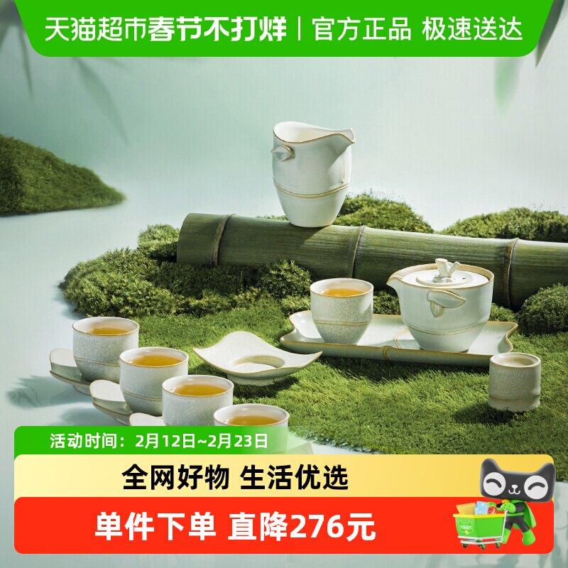 万仟堂高档茶具套装客厅家用陶瓷功夫茶具整套轻奢简约送礼春竹