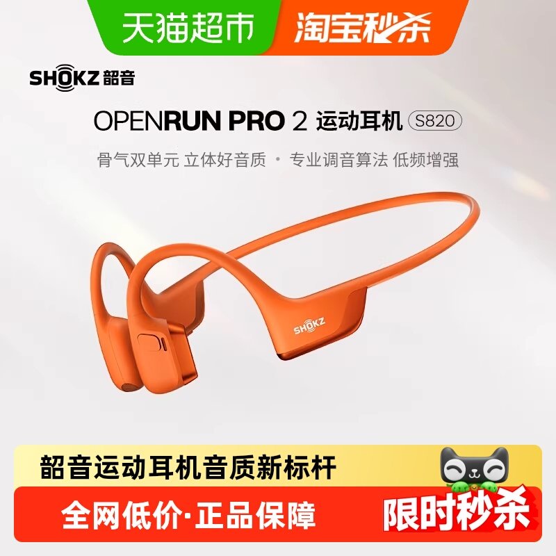 �����Ǵ����˶���������S820�˶� 1168Ԫ