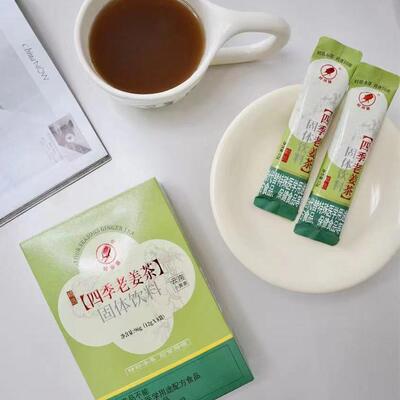 时珍牌 红糖姜茶四季老姜茶温暖充能元气开启体贴呵护饮品