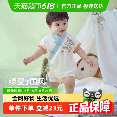 戴维贝拉婴儿爬服抗菌凉感连体衣