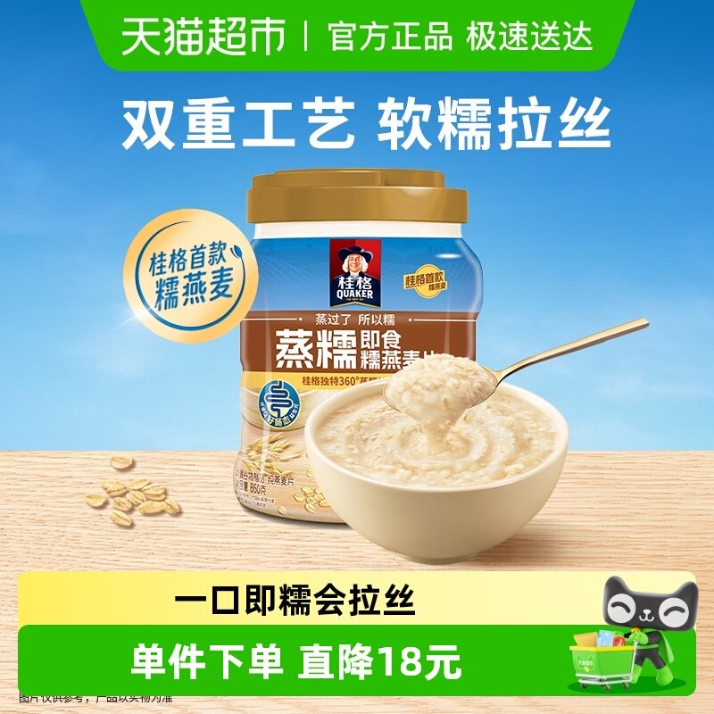 �����Ŵ��ʳ����Ƭ860g*1����Ŵ��˿����������ȳ������������ 31.9Ԫ