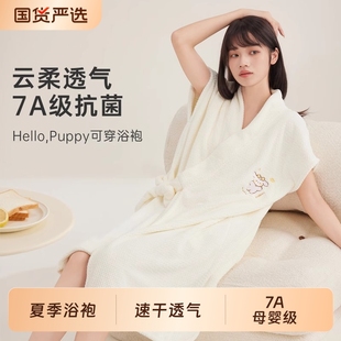 夏2025新款 非純棉大人溫泉浴衣 速干吸水女款 浴巾浴袍裹全身可穿式