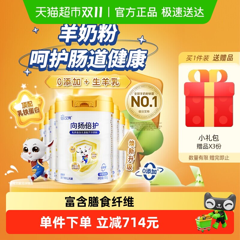 ��Ч�ڶڻ����ѱ��������ﱶ����ͯ�ɳ��䷽���̷�3����������7��