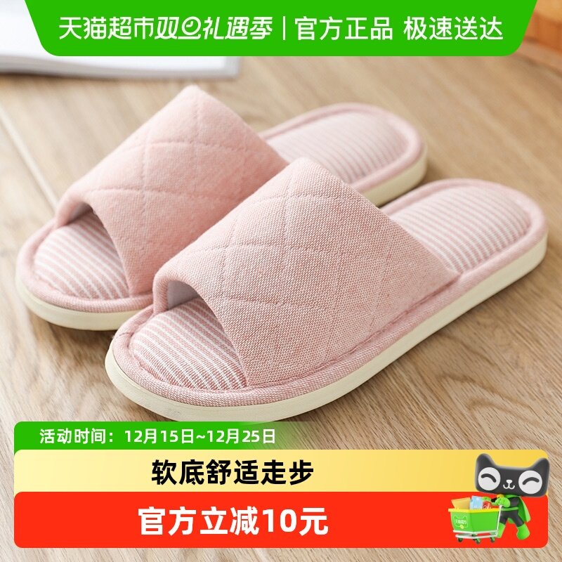 果洛菲防滑透气棉麻布艺拖鞋