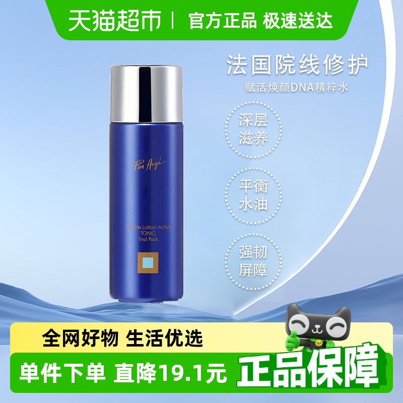 30ml DNAˮˬˮ37.9Ԫ(88VIP 95)