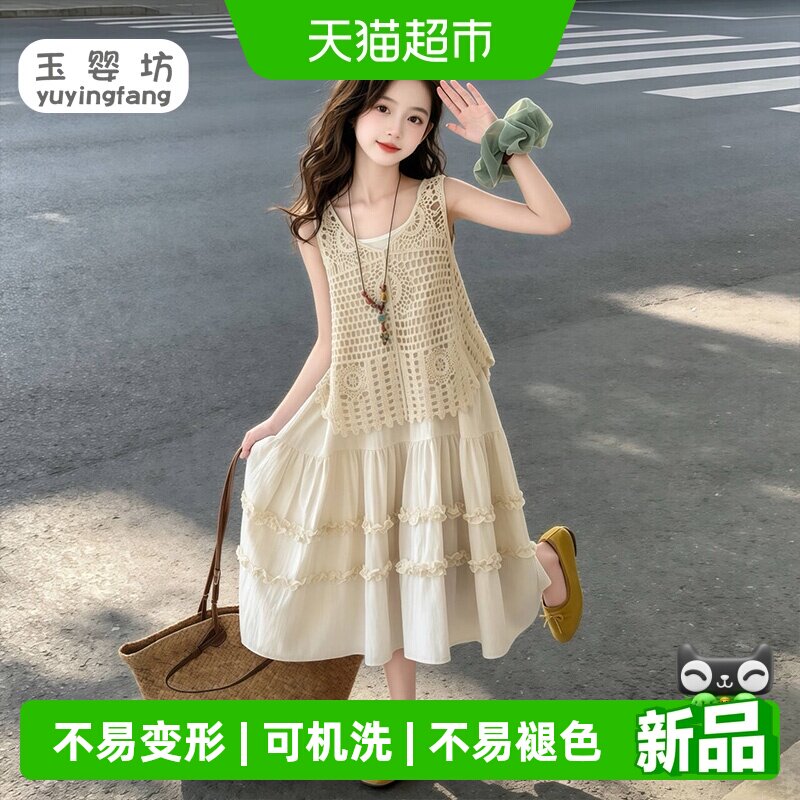 玉婴坊2024夏季新款女童连衣裙图片