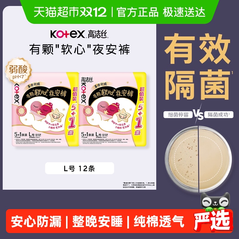 Żݡ߽˿͸ҹ©˯ 25.29Ԫ