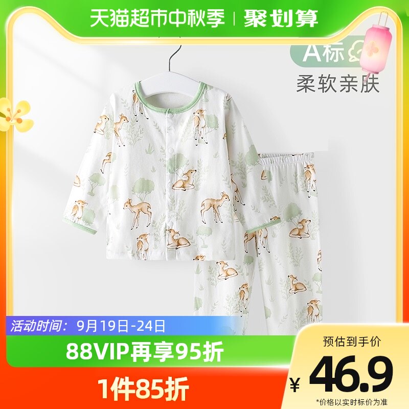 猫人儿童睡衣女孩秋季新款男童宝宝家居服夏婴儿秋衣秋裤套装纯棉高性价比高么？