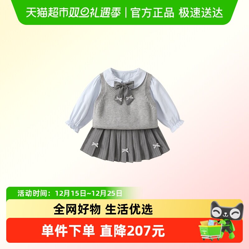 VOONLIE/凡猎秋季套装