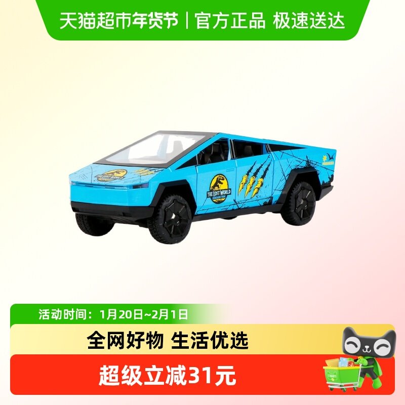 特斯拉皮卡合金车1:24模型声光回力仿真玩具汽车,玩具/童车/益智/积木/模型,惯性/回力/滑行玩具,淘宝优惠券,粉丝福利购,淘宝优惠卷