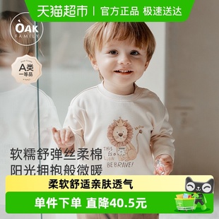 t恤男女宝宝速干透气婴儿圆领上衣 儿童印花长袖 Oak Family秋季