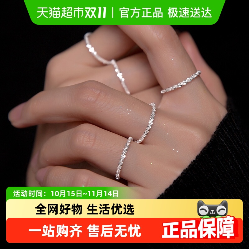 йƽǴȦɽָŮݸ߼СβS925