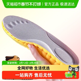 适用于添柏岚鞋垫男大黄靴踢不烂运动减震靴子女马丁靴Timberland