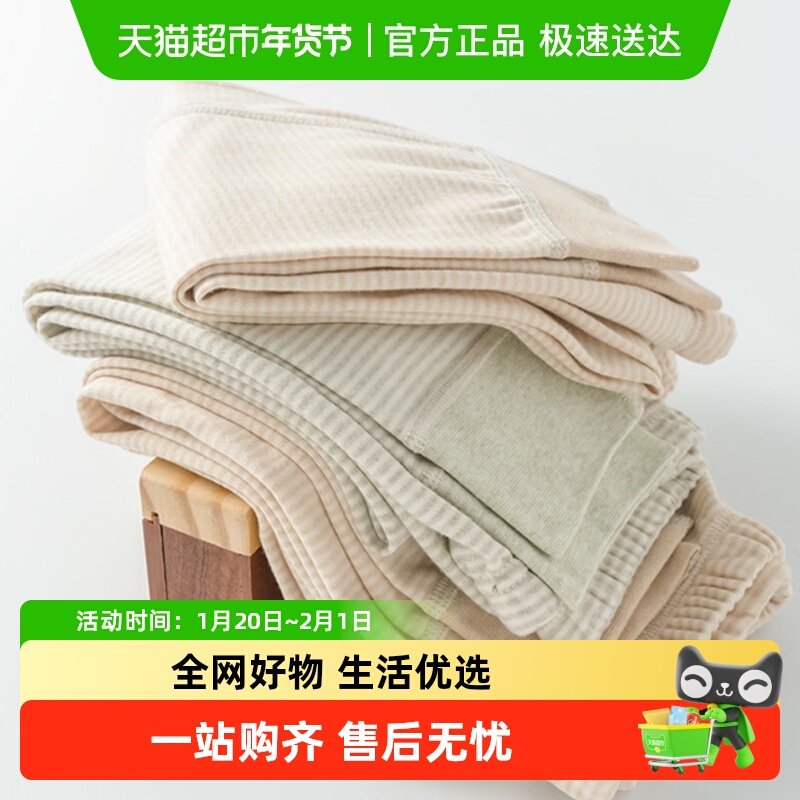 a类 euv男童秋裤纯棉儿童内穿打底裤全棉中大童女童宝宝薄款睡裤,童装/婴儿装/亲子装,保暖裤,淘宝优惠券,粉丝福利购,淘宝优惠卷