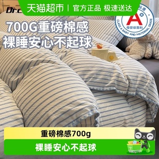 A类母婴一次性床品四件套被罩床单枕套非纯棉加厚酒店上旅行必备