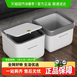家用客厅办公书桌上带盖迷你可爱小纸篓 佳帮手桌面垃圾桶2025新款