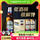 24瓶整箱装 沃斯坦 无醇啤酒330ml 进口 warsteiner 德国原装