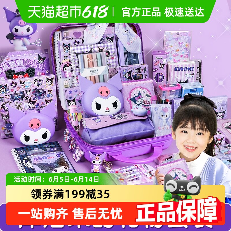 Ůͯȫ��ѧϰ���������������������װ7��Сѧ��ϲ����8ѧϰ��װ