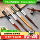 筷豪华筷个人专用筷 onlycook 日式 餐具筷子可进洗碗机 实木筷日式