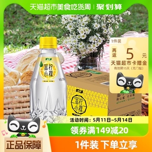 蜂蜜 怡宝蜜水柠檬水果饮料350ml 箱装 12瓶 柠檬果汁饮料