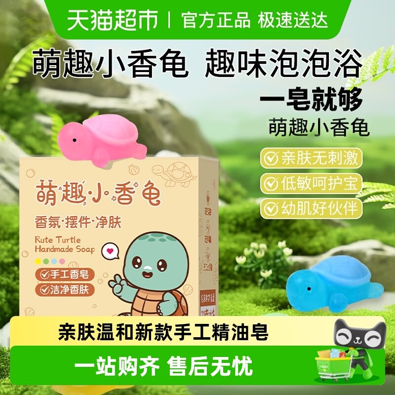 手工精油皂洗手清洁香皂创意礼品