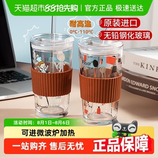 包邮 帕莎帕琦进口钢化玻璃杯女吸管杯带刻度可微波加热泡茶杯家用