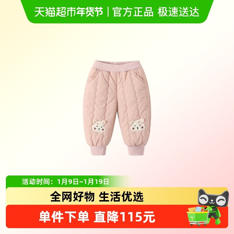 女童裤子冬装2025新款儿童洋气保暖棉裤宝宝加绒夹棉运动卫裤冬季