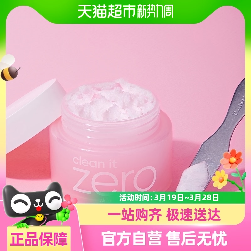 Banila CO/ᾭжױ100mlºжױ57.82Ԫ