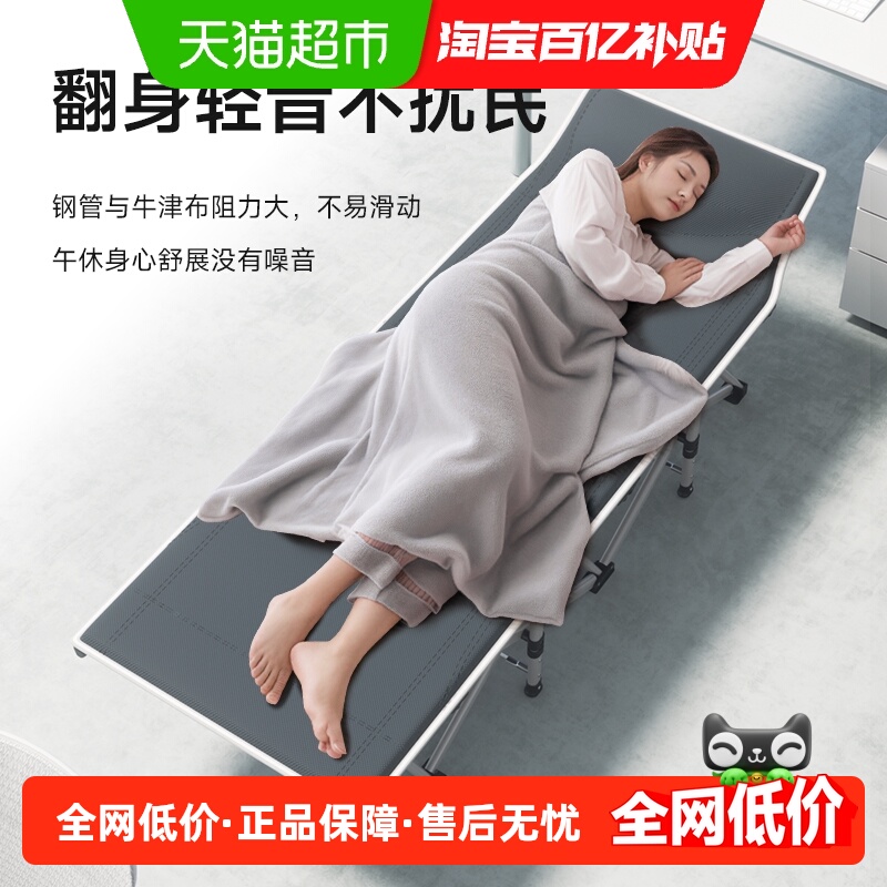 稳纳午休折叠床单人床午睡神器