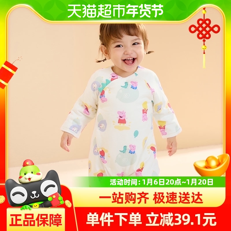 【小猪佩奇IP商场同款】巴拉巴拉婴儿连体衣冬装哈衣全棉新款