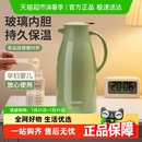 苏泊尔保温壶家用大容量学生宿舍玻璃内胆热水瓶暖水壶办公室专用