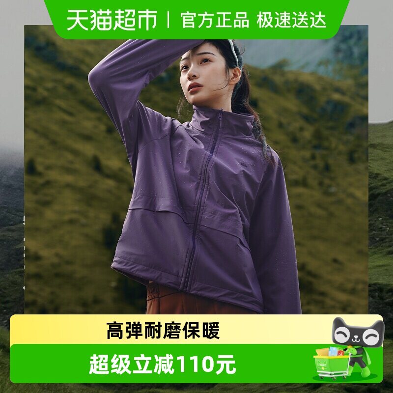 【下拉享优惠】蕉下女士万粒绒双面穿外套PM121保暖防泼水外穿