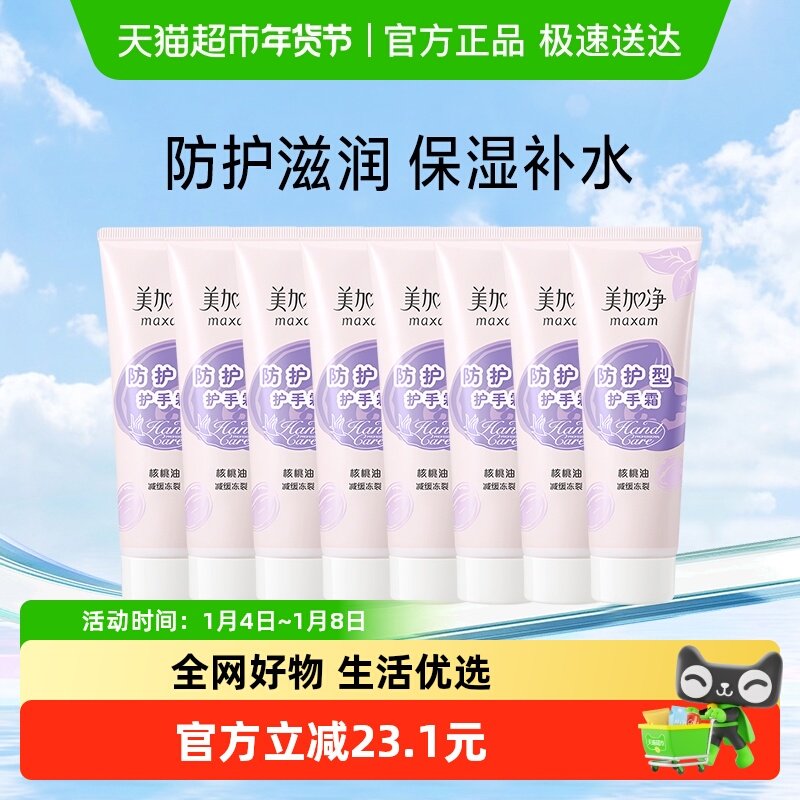 凑单后退 - 线报酷