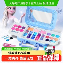 迪士尼冰雪奇缘儿童化妆品套装无毒女孩子过家家玩具爱莎公主礼盒