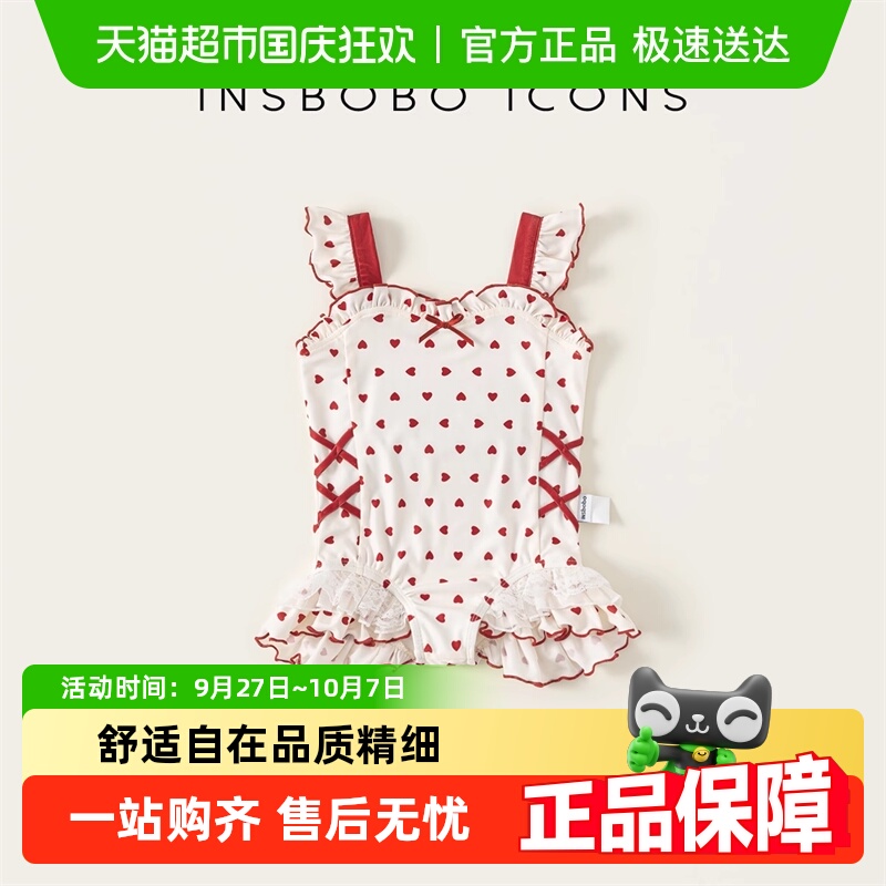 INSbobo儿童甜美连体泳衣