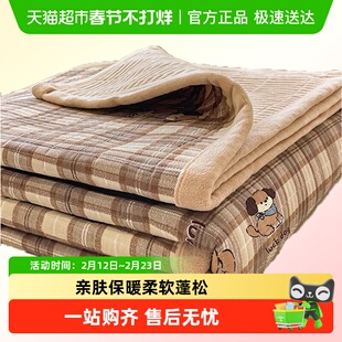 南极人A类一面纯棉磨毛绒床盖三件套四季通用榻榻米加厚保暖加绒