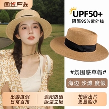 2025新款法式平顶草帽女海边沙滩礼帽编织防晒太阳帽子夏季遮阳帽