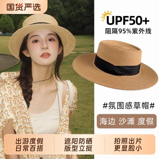 平頂草帽女海邊沙灘禮帽編織防曬太陽帽子夏季 遮陽帽 法式 2025新款